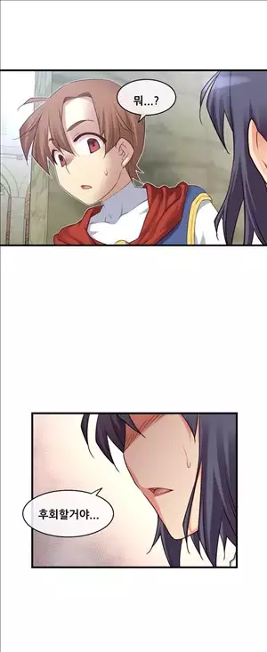 Master in My Dreams Ch.90-111