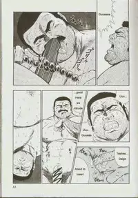 [kumagoro] otoko-dosukoi 1 [Eng]