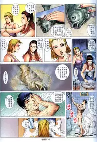 《老婆仔》 Dearling (full)