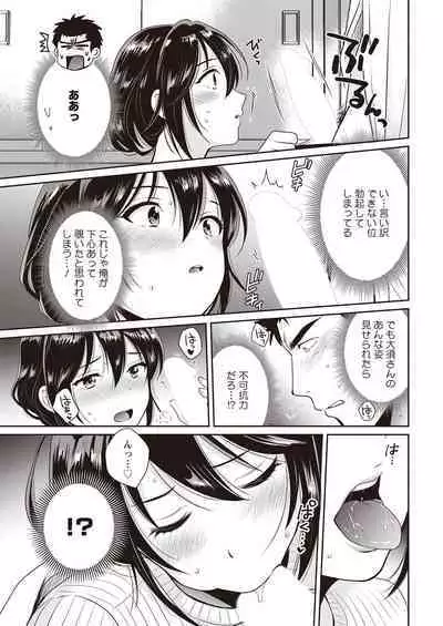 Action Pizazz 2023-04