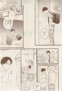 MAGAZINE BE×BOY 2015-02