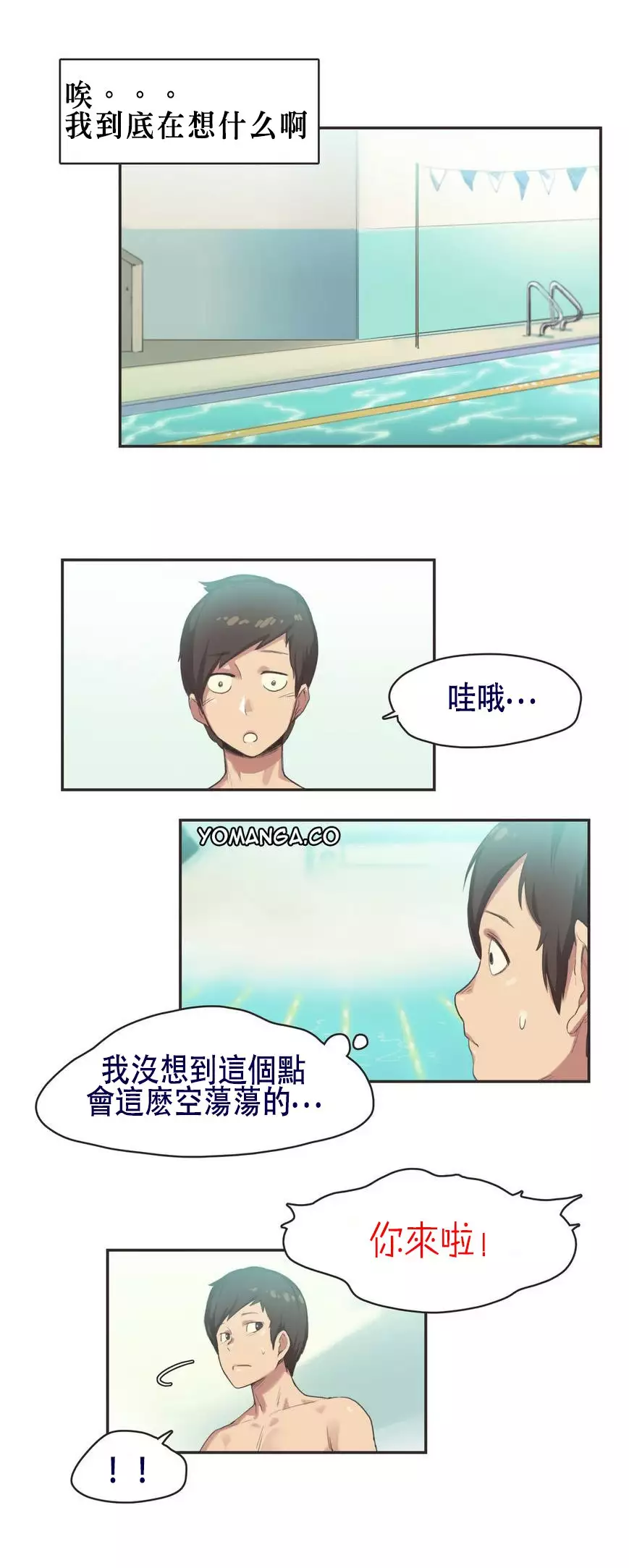 Sports Girl ch.1-28