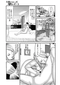 Action Pizazz 2011-12 [Digital]