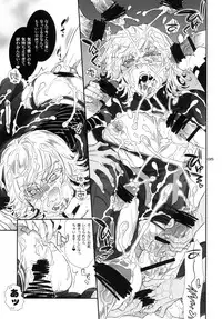 [Sadistic Mary (服部ミツカ)]バ○ト69で僕と握手!(Tiger and Bunny)