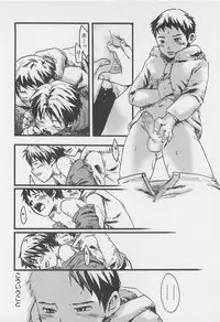 [Tsukumo Gou] Sentimental na Toki