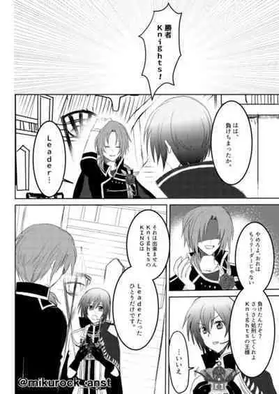 Beautiful World Serenade