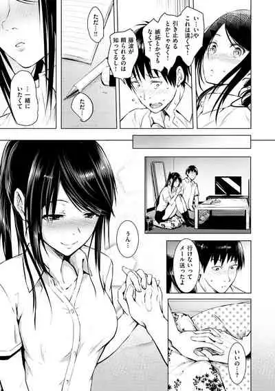 [Takashi] Yumegatari [Digital]