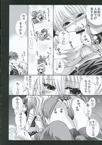 (C69) {FANTASY WIND (Shinano Yura)] SHAMELESSLY (Super Robot Wars)