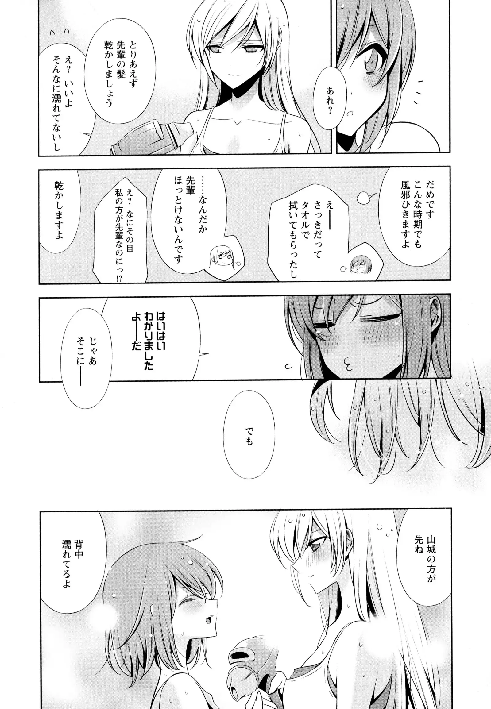 彩百合 Vol.6