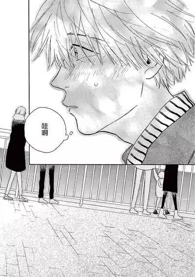 Lonely Playground 1-7