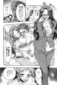 Action Pizazz DX 2015-02