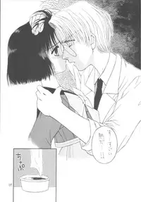 [Gypsy's Kiss] DANCE IN THE DARK (Various) [Digital]