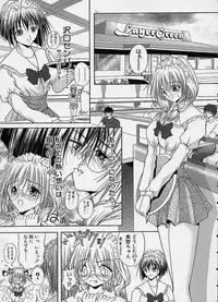 [Sakaki Naomoto] Uzuki