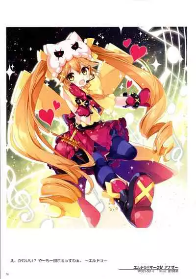 WIXOSS ART Material VI