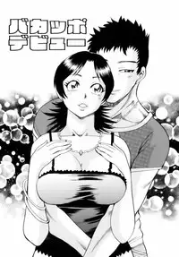 [Chiba Dirou] Are Suki