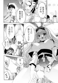 [Sid Alice] Shiro Kuro Tsukenai !? (Complete)