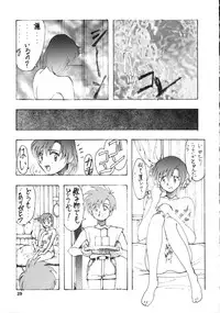 (C46) [Studio Retake (Various)] Juke Box (Sailor Moon)