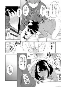 [Ueda Yuu] Onnanoko Kaikin [Digital]