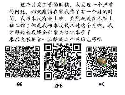 Yukigitsune Koi Soushi