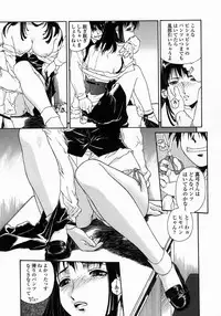 [Umashi] Whisper of the bees