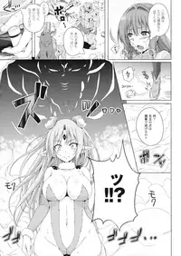 [FCT] ane-tomo sasex