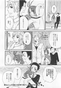 [Fuyusaka Koromo] Aigan Doutei