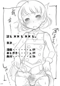 [gyara cter (bee)] Ryo to XX to XX to (THE iDOLM@STER)