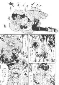 [Mutoh Tetsu] Magi magic