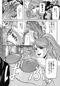 [Yokoyama Lynch] Hahanama