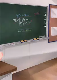 (C91) [Dioptrie (Yonu)] Saimin After School (Kuroko no Basuke)