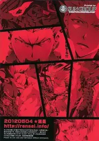 (SUPER21) [Rensei (Tsuino Sumika)] Kyoukenkuu (Fate/Zero)