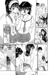 [Ooi Hanimaru] Experi