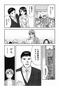 [Nagano Akane] P-nuts