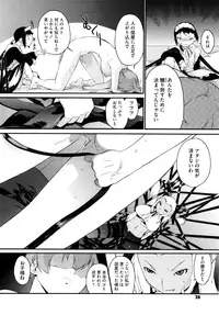 [Ash Yokoshima] 3 ANGELS SHORT Full Passion [Decensored]