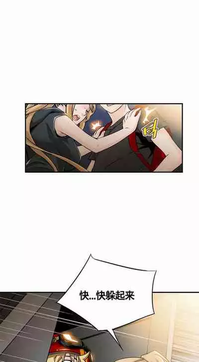 Kill the Dead Bastard Ch.0-18