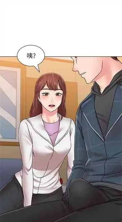 （周3）老师 1-55 中文翻译（更新中）