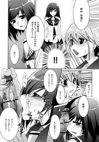 [Thomas] Honey Syrup