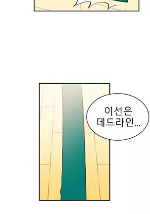 Tissue Thieves Ch.1-26