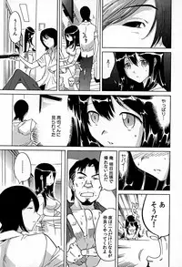 [Namezou] Bonnou Invisible