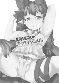 [Nanatsuhane (Konata Gazel)] Muremure Cat Smell (Touhou Project) [Digital]