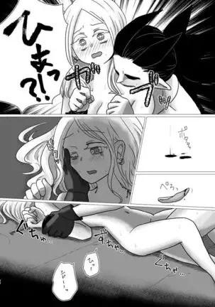 トクベツコウセイ