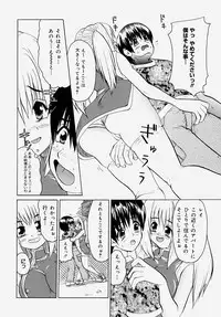 [Anthology] Doutei Kari - Fudeoroshi Anthology | Virginity Hunting - Lose One's Virginity Anthology