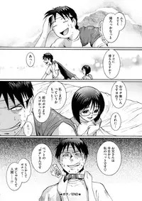 [MAC-V] Kanjite Hoshii no