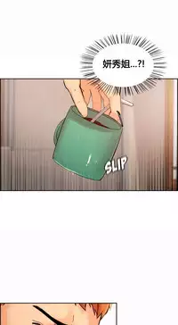 [TEAM.serious] 岳母家的刺激生活 1-21 [Chinese] [sp个人复制粘贴汉化]