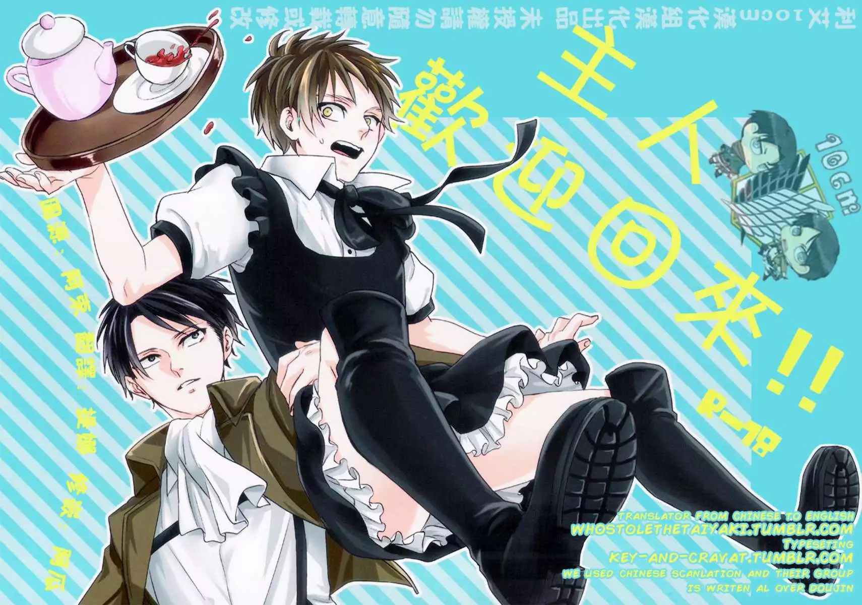 Welcome Back, Master!!