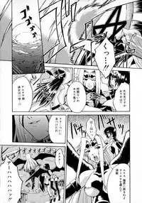 [Martan] Hyakka Ryoran