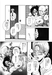 [Higa Asato] Nerawareta Onna Kyoushi