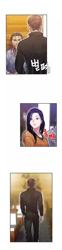 Ghost Love Ch.1-26.5