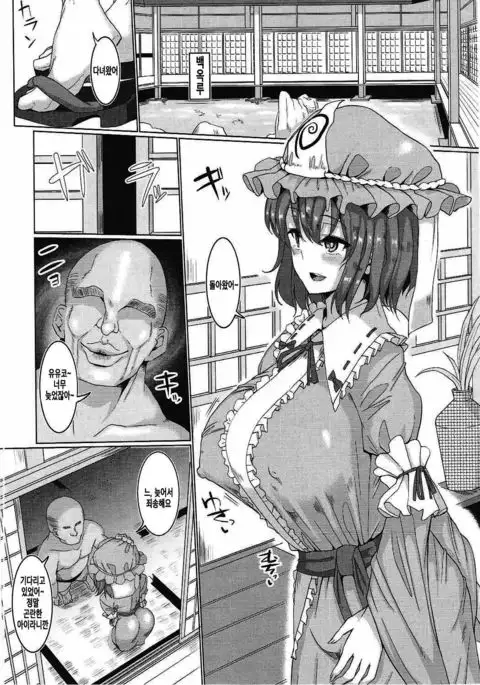 Shiratama Saimin Tanetsuke Goten