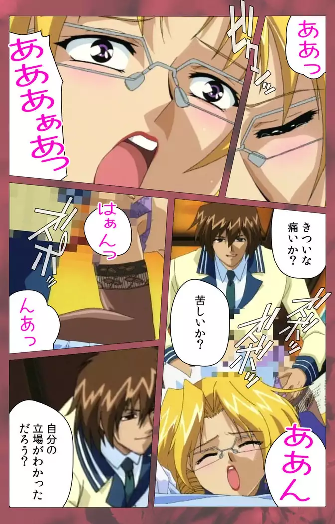 ~Momiji~ 'watashi ningyo jaarimasen' kanzenhan